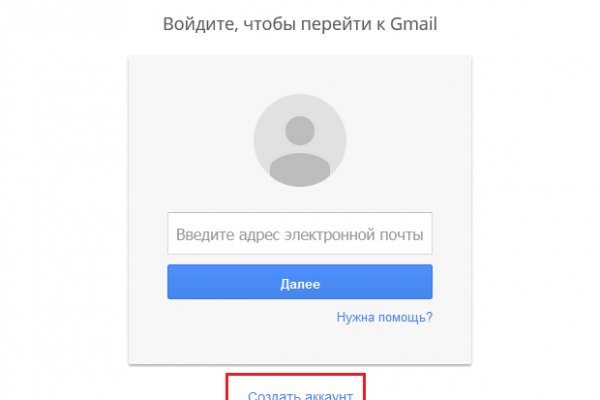 Активная ссылка на кракен