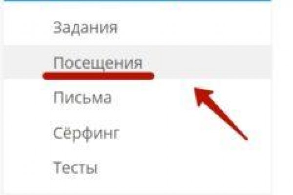 Зайти на кракен тор