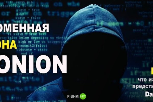 Кракен даркнет рабочая