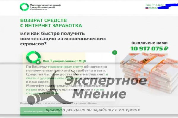 Кракен даркнет площадка