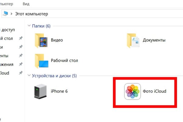 Кракен перестал работать