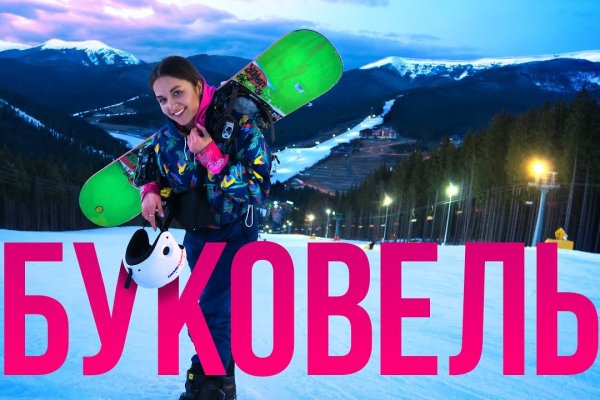 Кракен вход на сайт