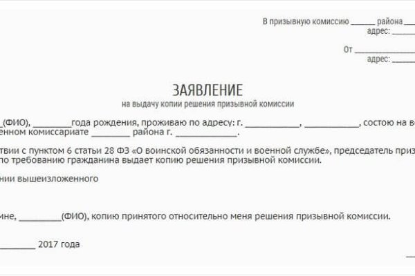 Кракен сайт с наркотиками