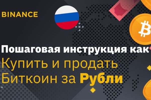 Реальные ссылки кракен