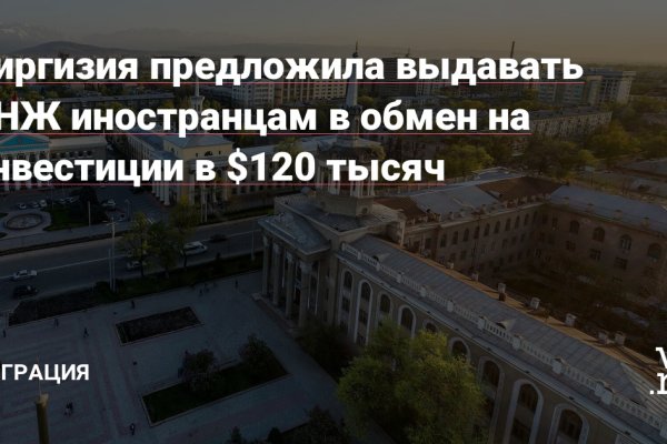Как зайти на kraken маркетплейс