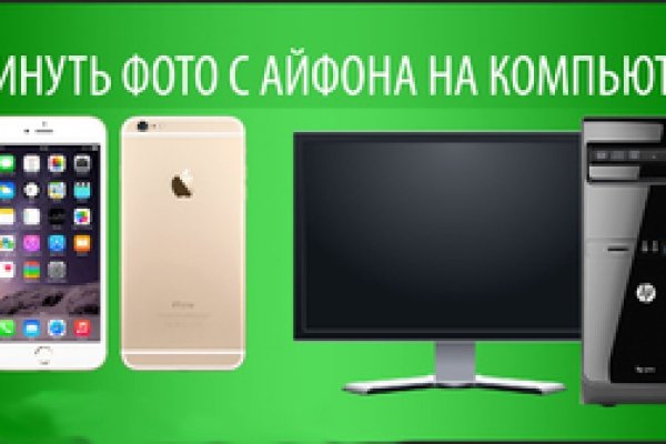 Кракен нарко