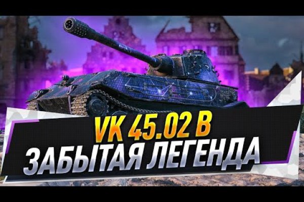 Kraken ссылка тг