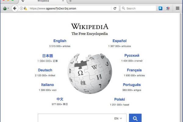 Ссылки мега кракен