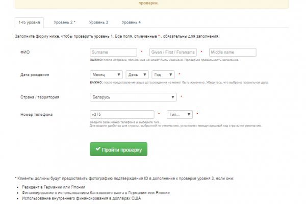 Как пополнить кошелек на кракене даркнет