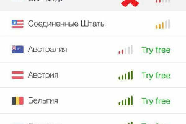 Какая ссылка у кракена