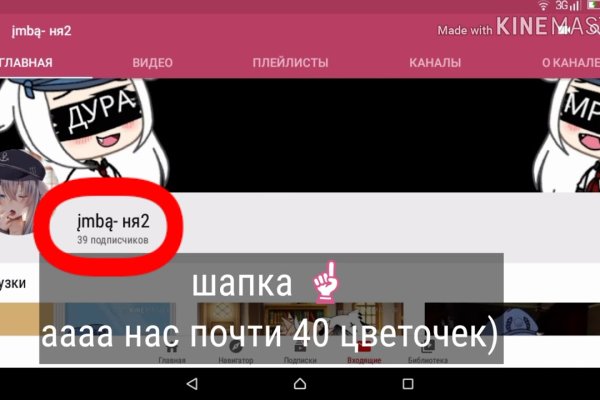 Кракен марихуана
