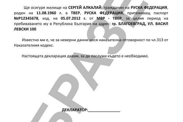 Каталог сайтов даркнет