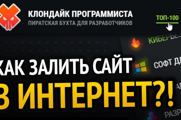 Кракен сайт 2krnk cc