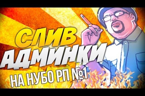 Сайт вместо гидры