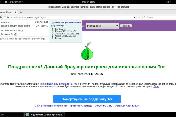 Кракен даркнет скачать