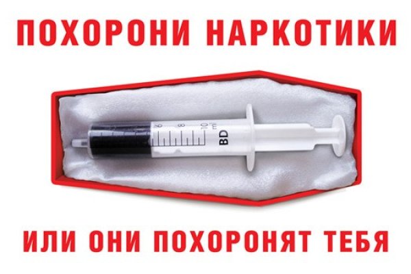 Сайты с наркотиками