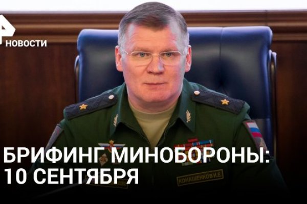Кракен правильная