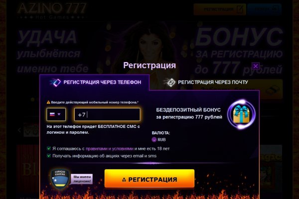Что такое кракен маркет