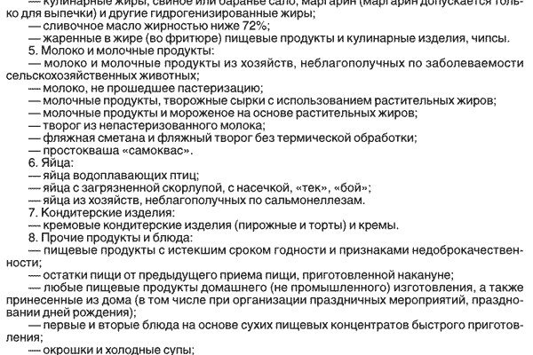 Кракен марке даркнет