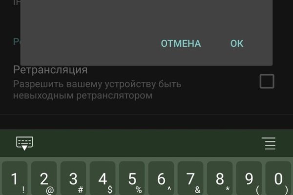 Ссылка на кракен даркнет