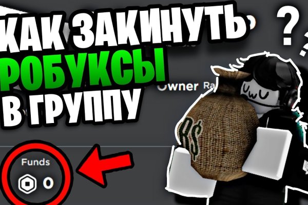 Kraken в россии