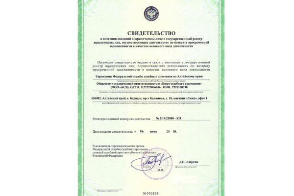 Сайт кракена в торе