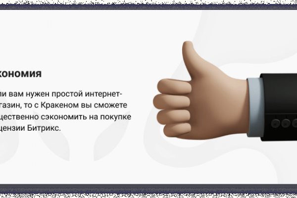 Кракен даркнет