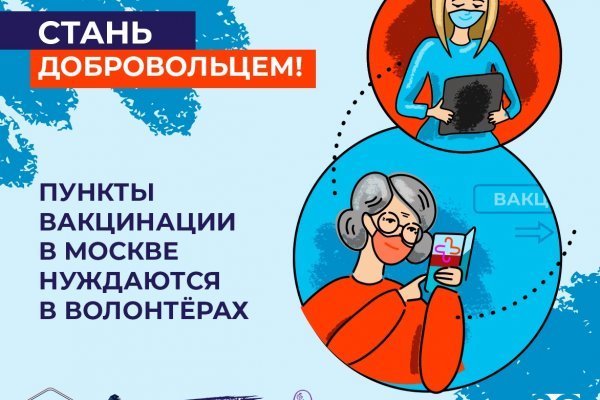 Как войти в кракен через тор
