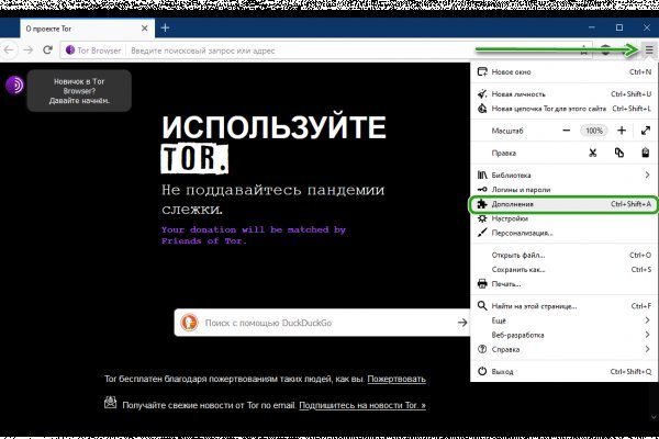 Кракен даркнет рабочая ссылка