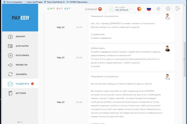 Кракен тгк