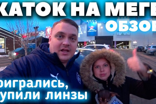 Кракен зеркало 2