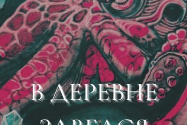 Кракен маркет даркент только через тор