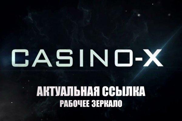 Кракен даркнет зеркало пв