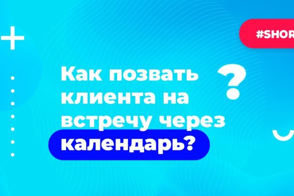 Кракен зарегистрироваться