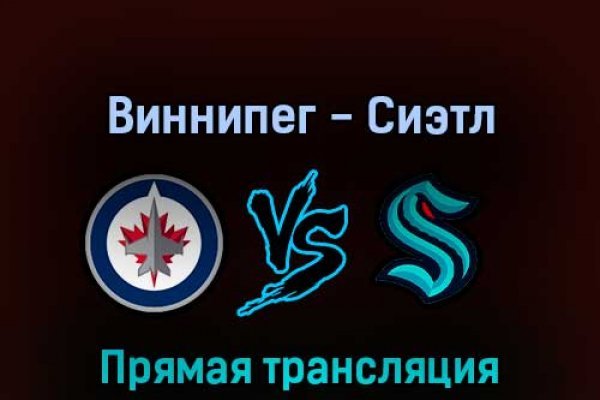 Кракен черный сайт