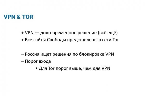Тор кракен vk2 top