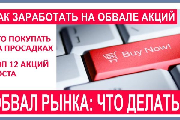 Кракен сайт что будет если зайти