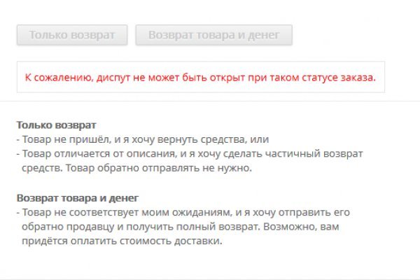 Зеркало кракен дарк