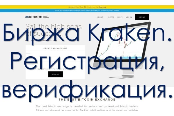 Kraken 2025 ссылка