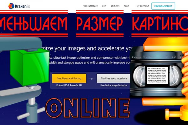 Darknet магазин