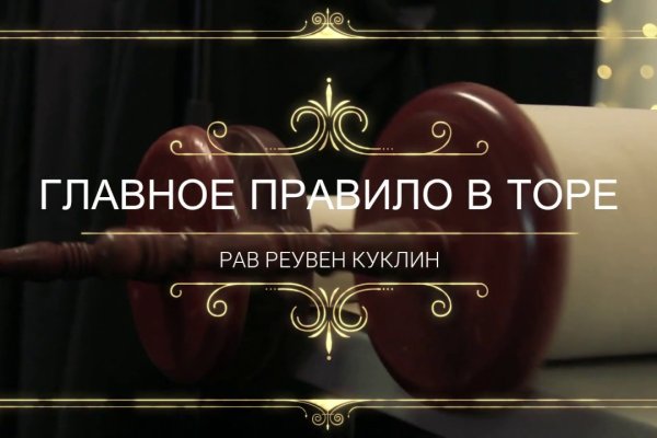 Ссылки на кракен com