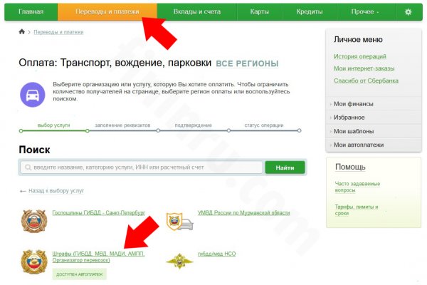 Кракен сайт что