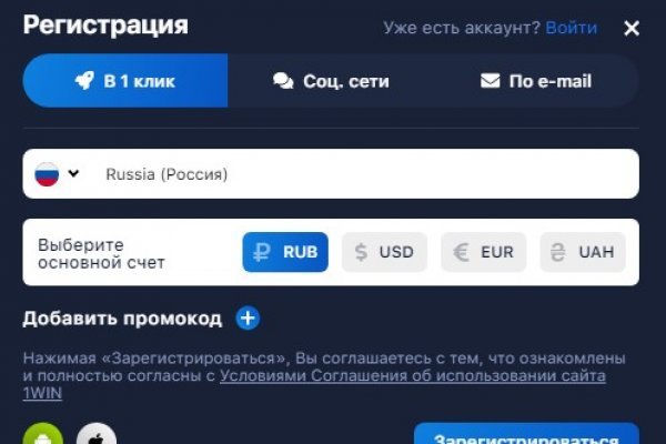 Не могу зайти в кракен