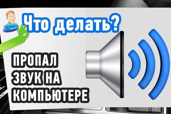 Кракен даркнет только через тор скачать