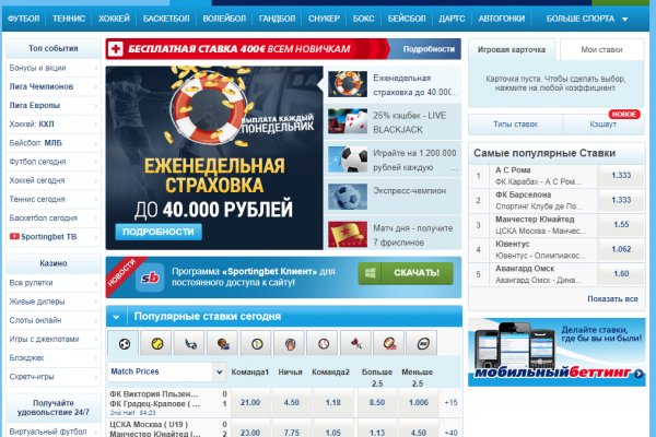 Ссылка на кракен krawebes
