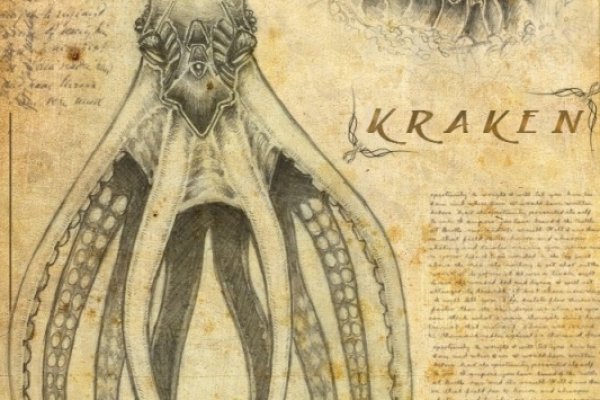 Кракен ссылка 2web