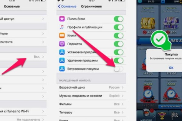 Кракен как зайти через тор браузер