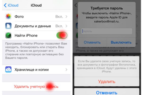 Кракен это что за сайт